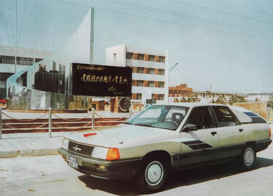  HongQi (CA1021U3) 1994 года  (фото 1 из 1)